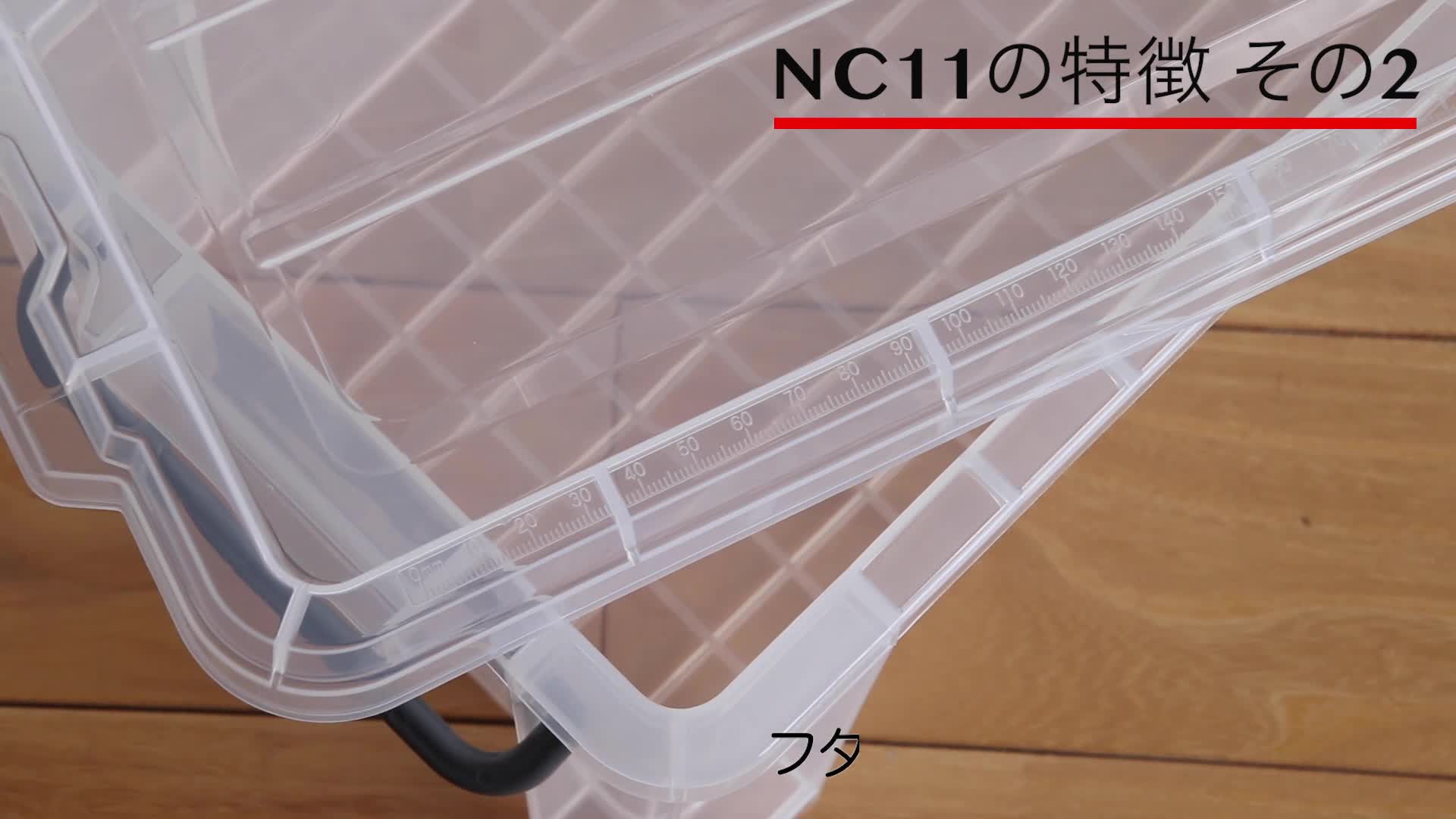 Amazon.co.jp: JEJアステージ 収納ボックス 日本製 NCボックス