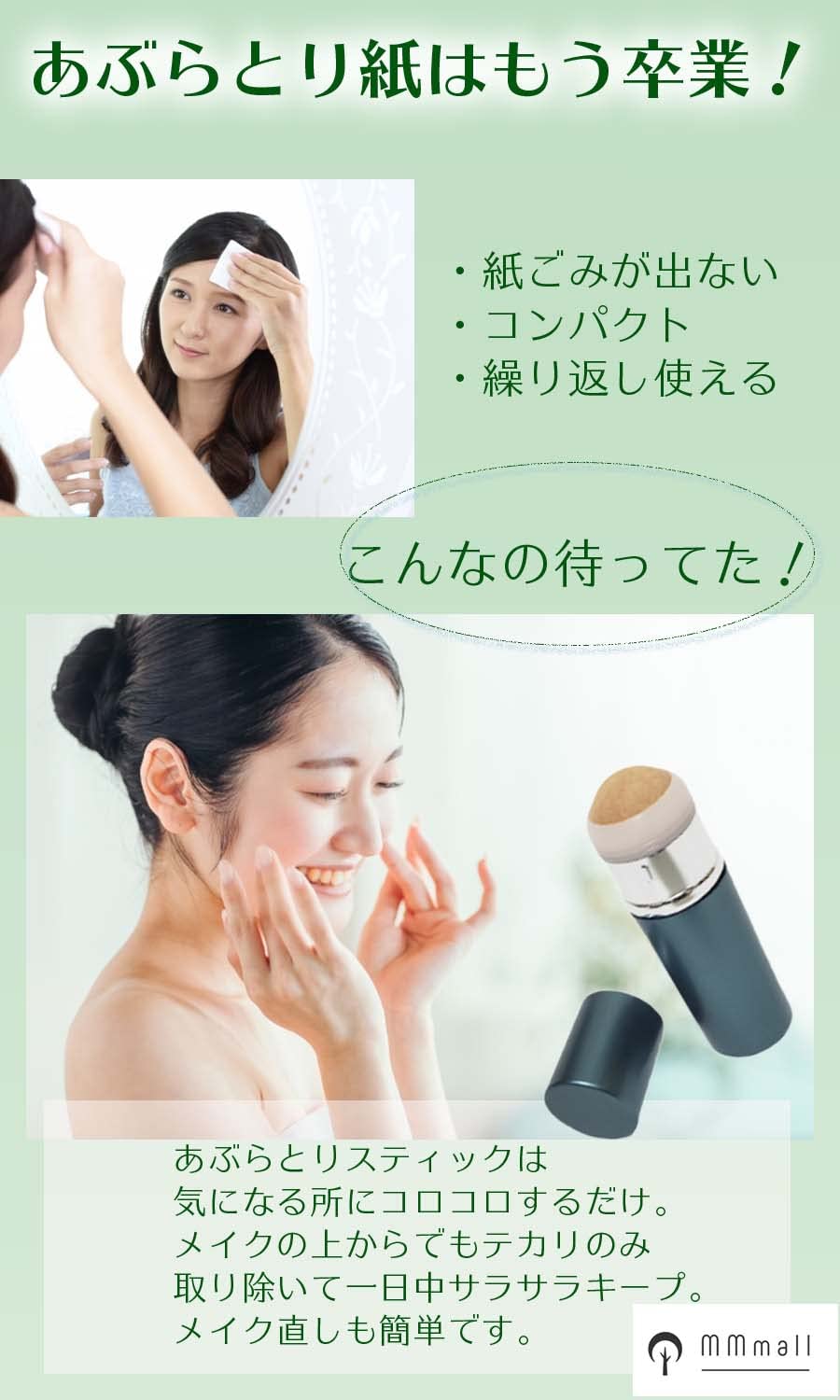Amazon | MMmall 油取りボール あぶらとり紙 あぶらとりボール 転がす
