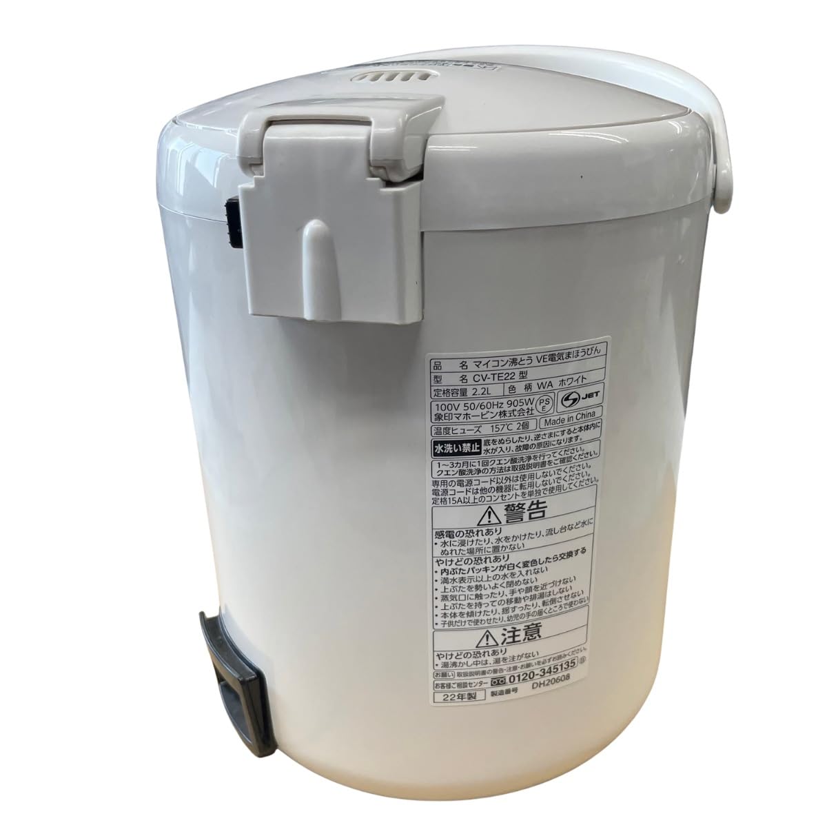 Amazon | 象印マホービン 電気ポット 2.2L ホワイト CV-TE22-WA | 象印
