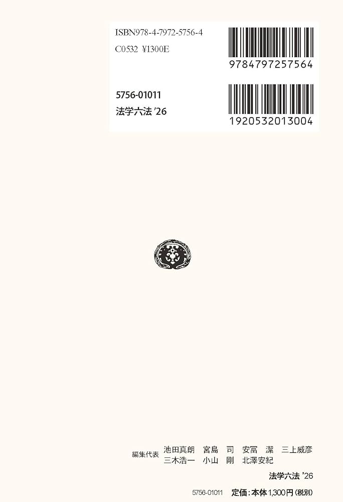 稿本傅聖澤撰暦法問答   /関西大学出版部/ジャン・フランソワ・フ-ケ（単行本） Amazon.co.jp: 稿本 博聖澤撰 暦法問答 (關西大學東西學術研究所