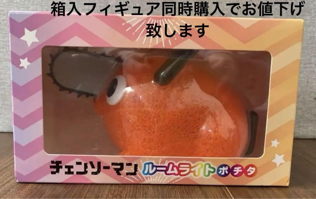 Amazon.co.jp: ルームライト チェーンソーマン ポチタ : おもちゃ