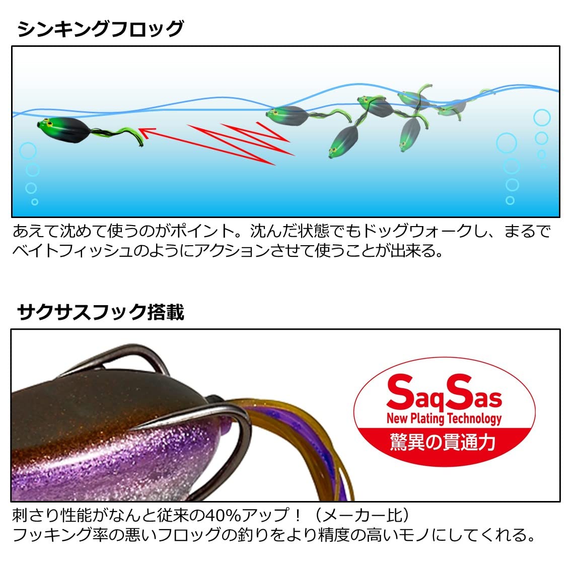 daiwa Steez Snappy Frog : Amazon.ca: Sports & Outdoors