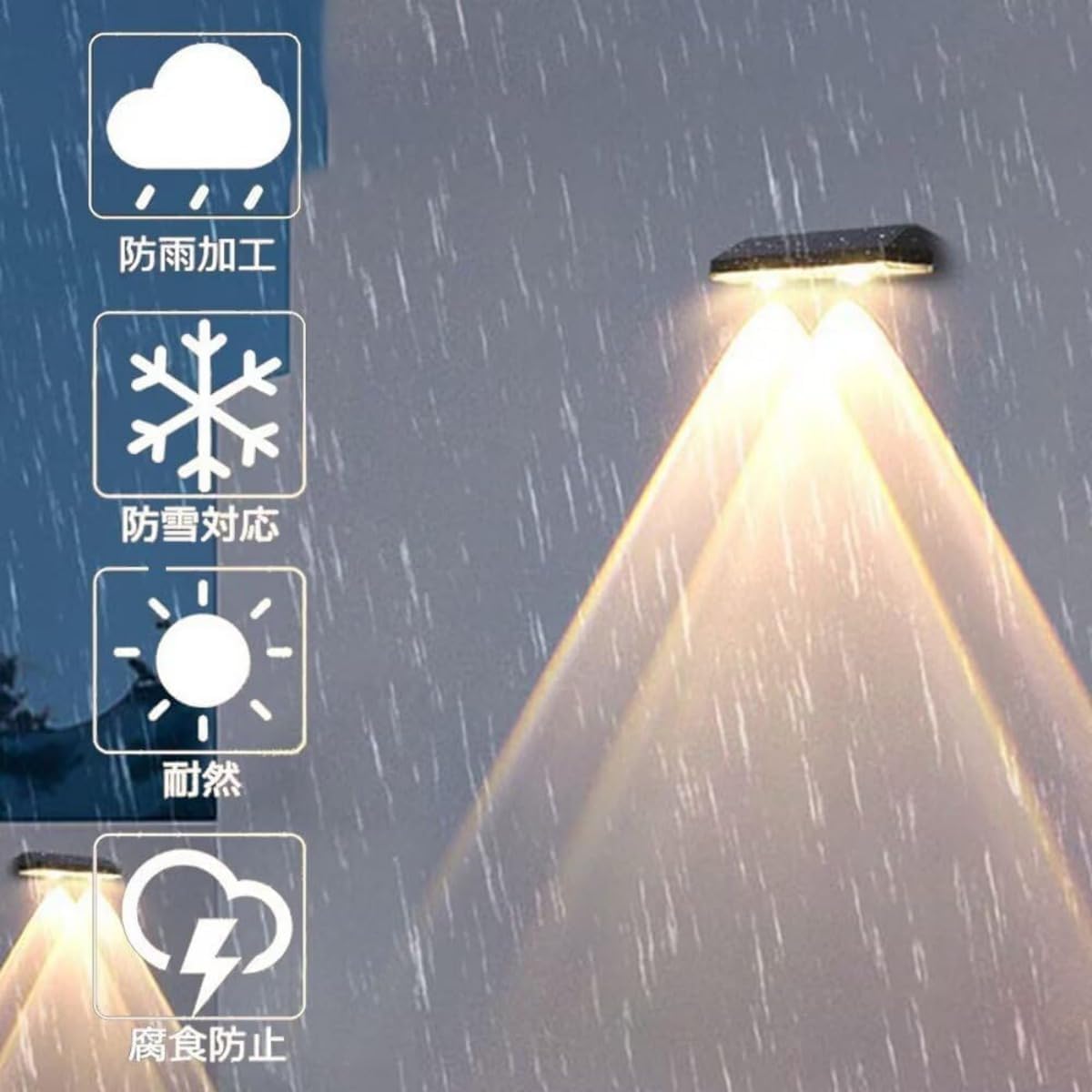 TAYOA ソーラーライト 屋外 フェンス センサー 玄関 ガーデン 1500mAh大容量電池 超高輝度 表札灯 電源不要 ソーラー