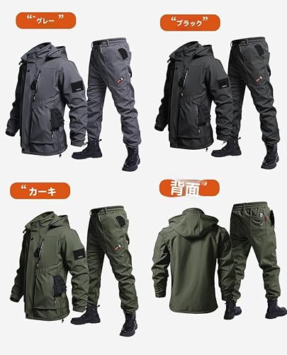 MsiDtsoy アウトドアジャケット上下セット 2XL