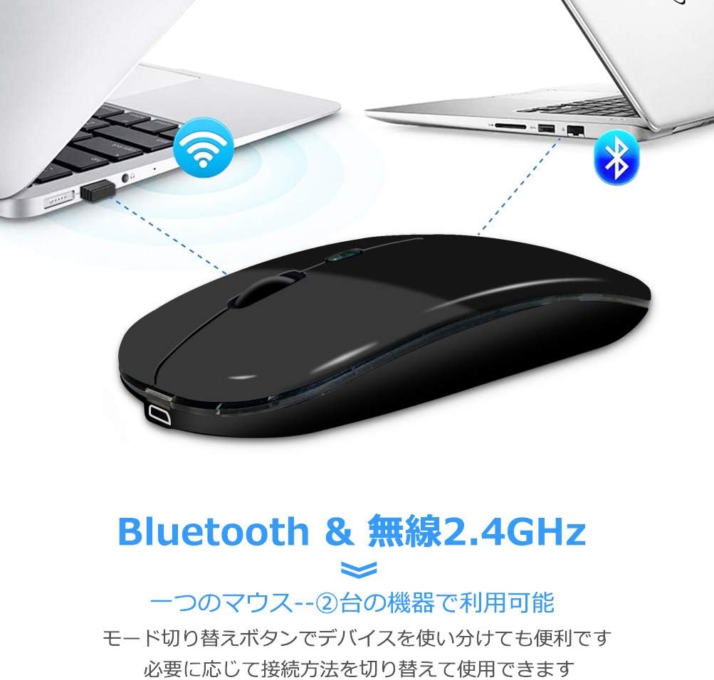 MMK Wireless Mouse connected via 2.4GHz USB receiver and Bluetooth