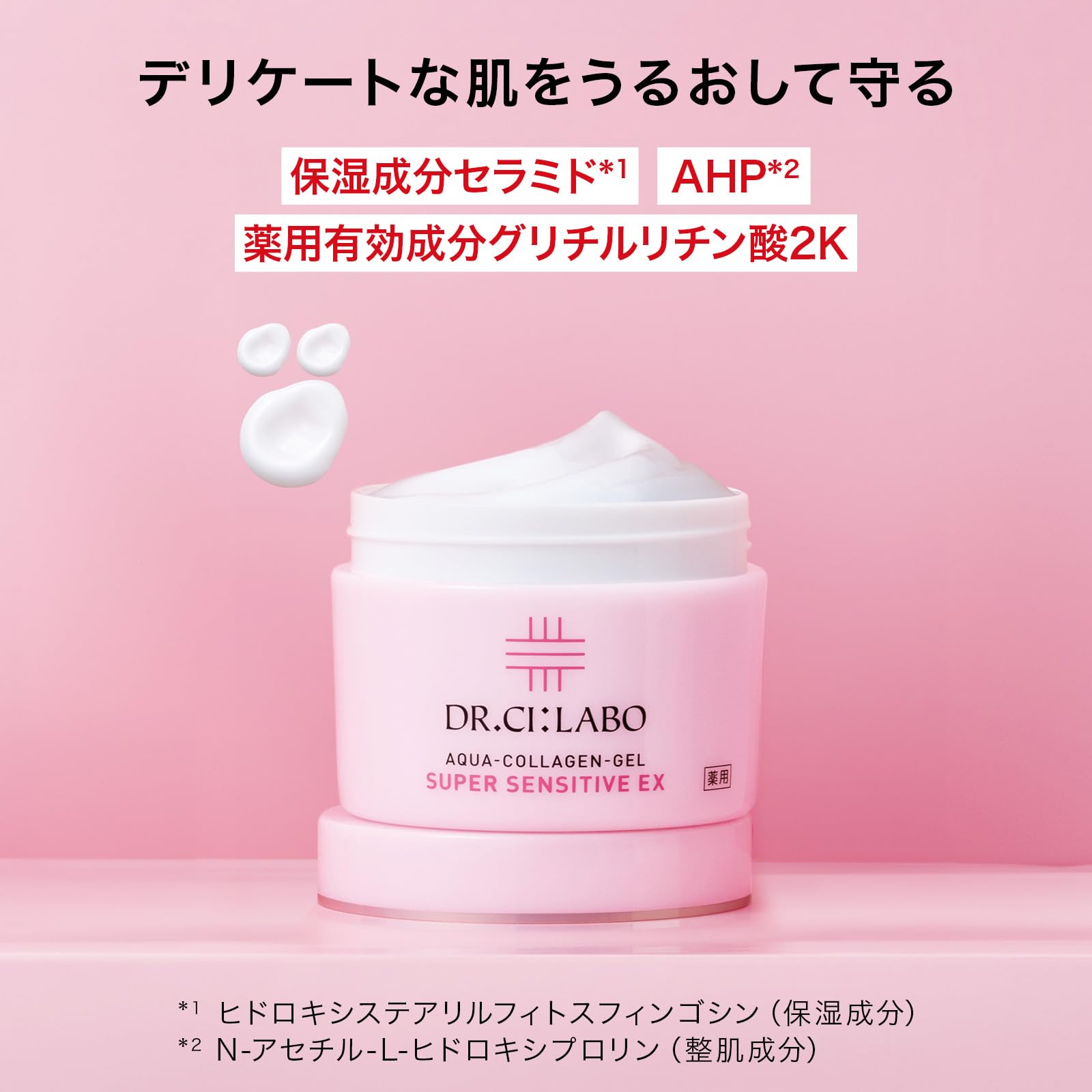 Amazon.co.jp: ドクターシーラボ (DR.CI:LABO) (旧モデル) 薬用アクア