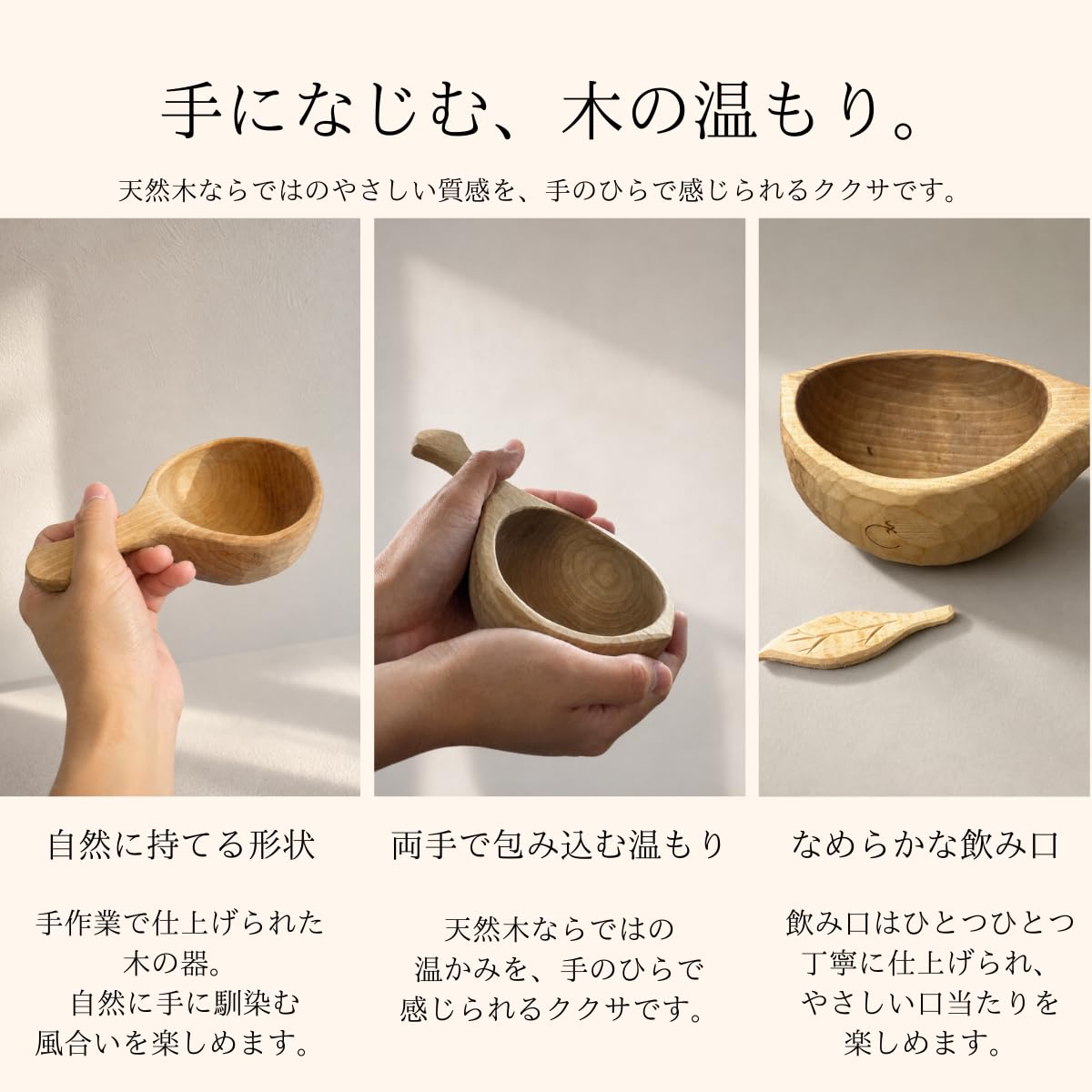 Amazon.co.jp: ククサ 木製カップ 北欧 白樺 焼き仕上げ 本格ククサ
