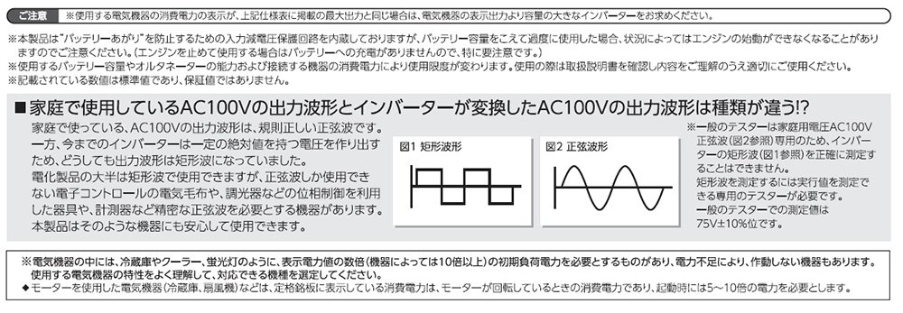 Amazon | 日動工業 正弦波インバーター Aタイプ R-A600N-A 12V専用