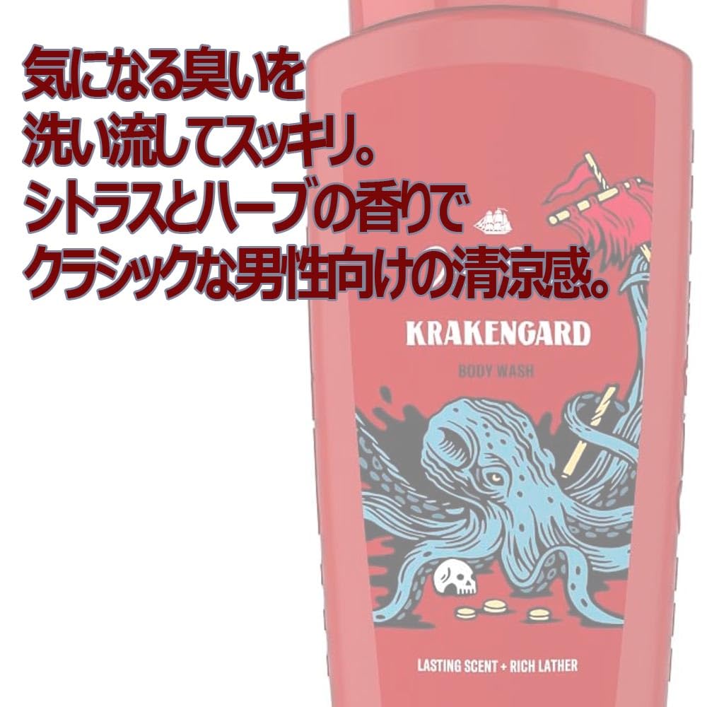 Amazon | オールドスパイス Old Spice ボディーソープ クラーケン