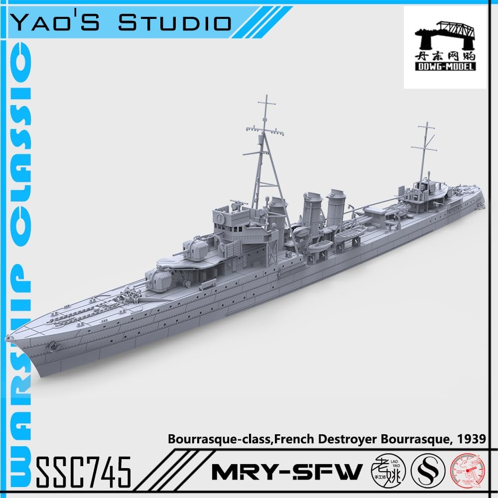 1/600 軍事モデルキット フランス海軍 ブーラスク級 駆逐艦 ブーラスク 1939年 ウォーターライン