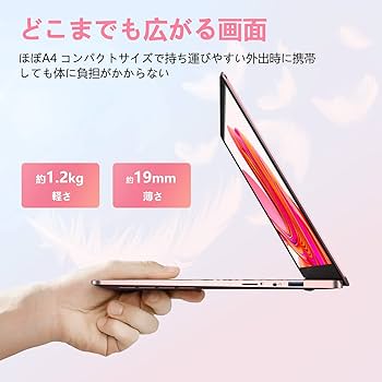 超軽量薄型のノートパソコン✨Windows11✨️SSDでメモリ12GB速さ最高 Amazon.co.jp: ノート office付き 14インチ Win11搭載 薄型