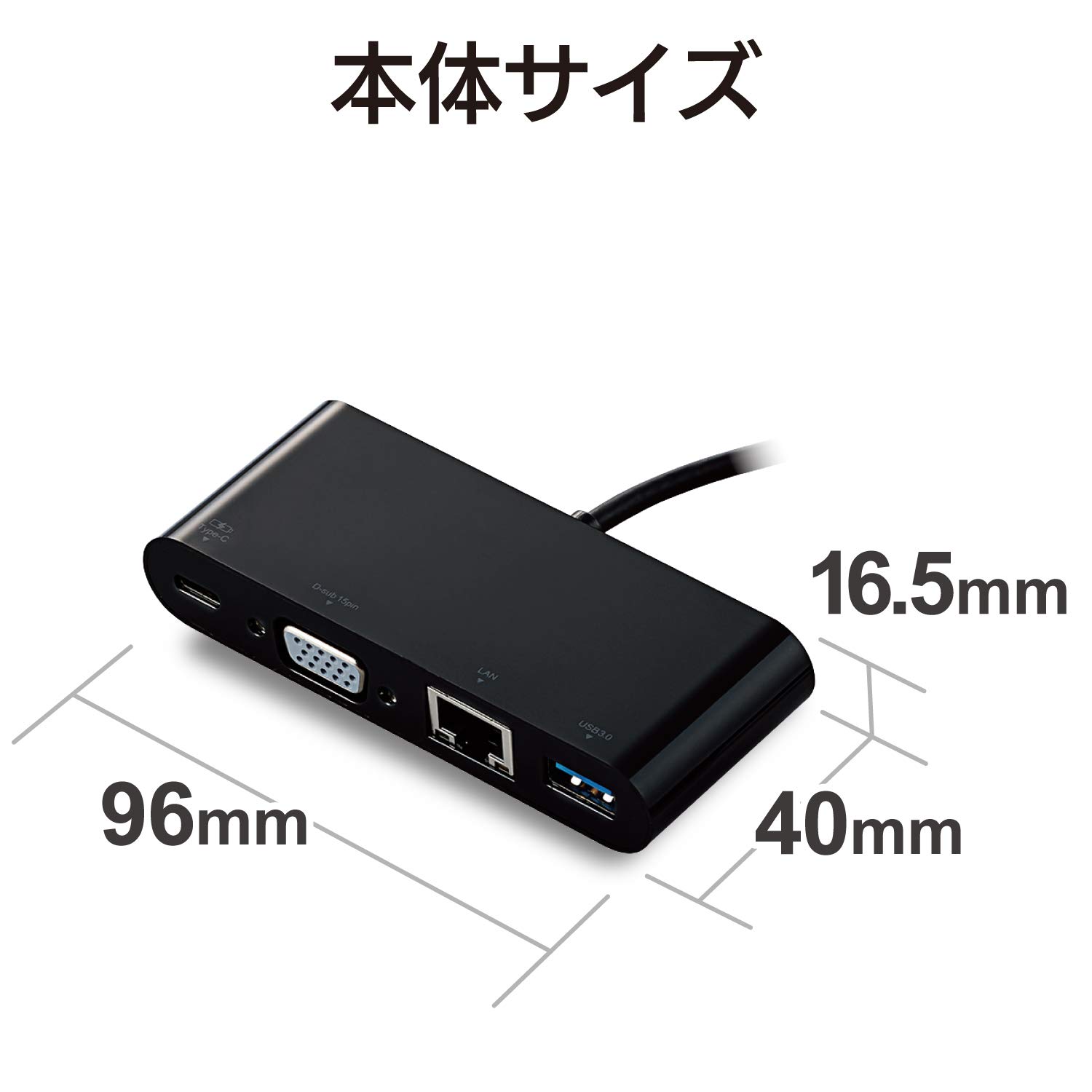 Amazon.co.jp: エレコム Type-C ドッキングステーション Cハブ