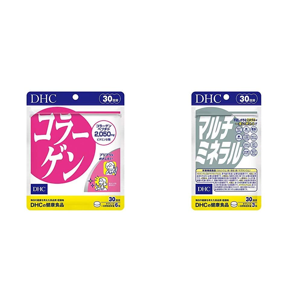 Amazon | DHC(ディー・エイチ・シー) 【セット買い】コラーゲン 30日分