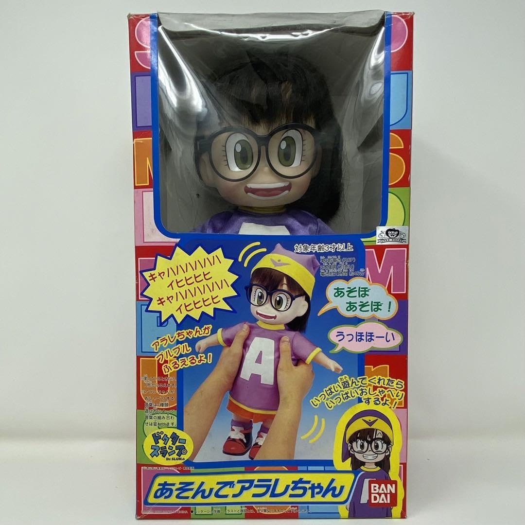 Amazon.co.jp: ドクタースランプ あそんでアラレちゃん 鳥山明 dr 