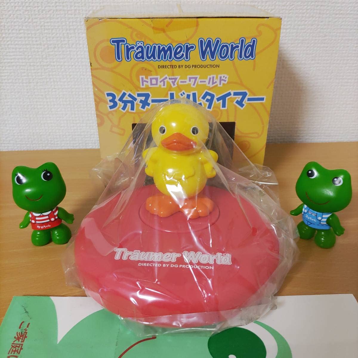 Amazon.co.jp: プライズ 非売品 ガーコ トロイマーワールド3分ヌードル 