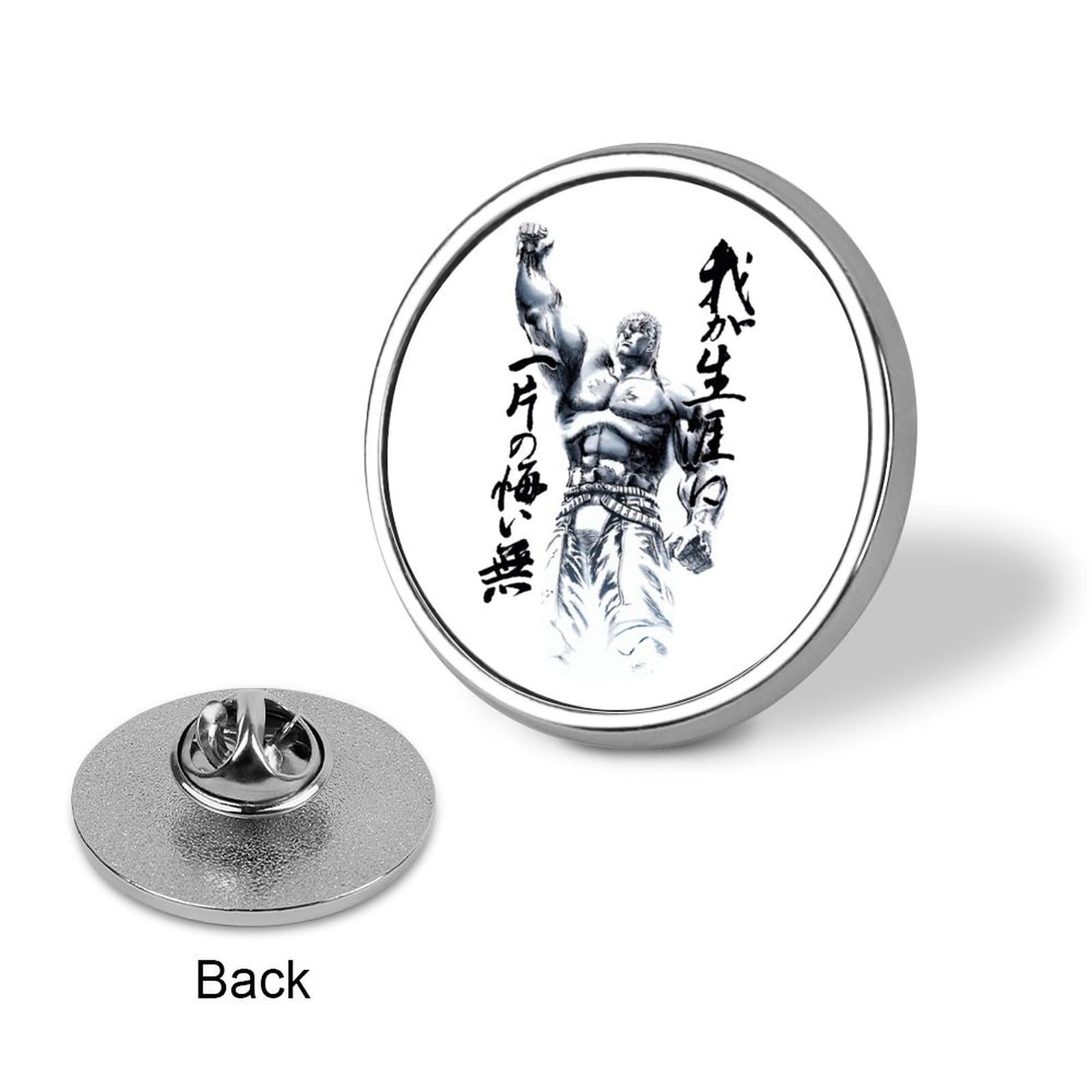 Amazon.co.jp: 北斗の拳 ピンバッジ 徽章 ネクタイピン 金属バッジピン