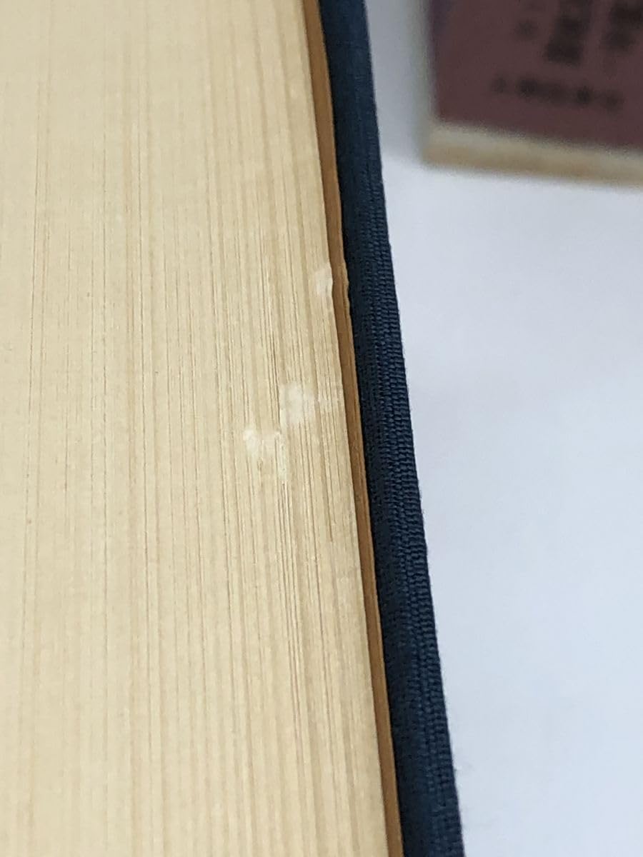 Amazon.co.jp: 徳川十五代史／全6巻揃／人物往来社／内藤耻叟=著