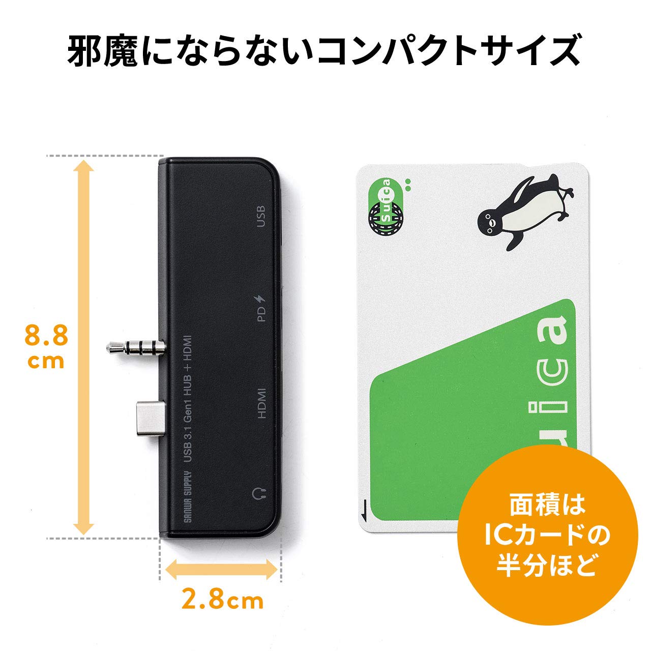 Amazon | イーサプライ Surface Go/Go 2/Go 3専用 USBハブ USB3.1 USB3