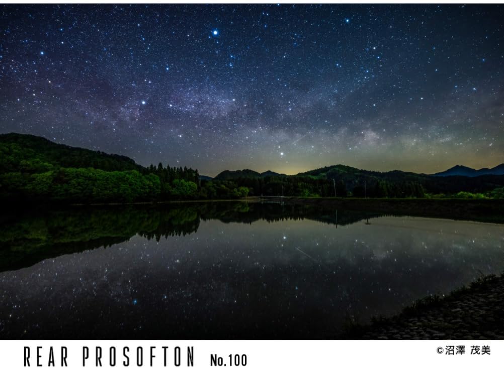 Kenko Soft Effect Filter Rear PROSOFTON No. 100, Solo Package, Compatible with Ultra-Wide Lens, for Star Scape Photography, Made in Japan, 902332