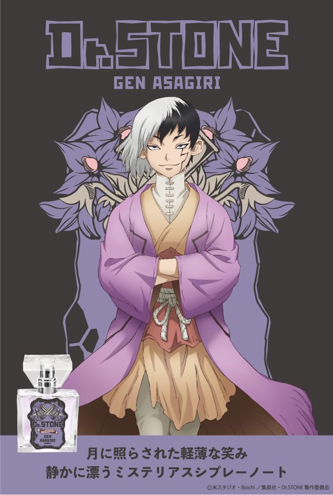 Amazon | primaniacs（プリマニアックス） Dr．STONE