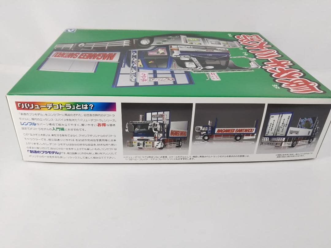 長ネギ三太郎　プラモデル　美品 長ネギ三太郎 (4t平アオリ) (プラモデル) - ホビーサーチ カーモデル