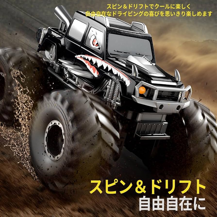 Amazon.co.jp: ZAVEN ラジコン 水陸両用 子供 人気 ラジコンカー オフ