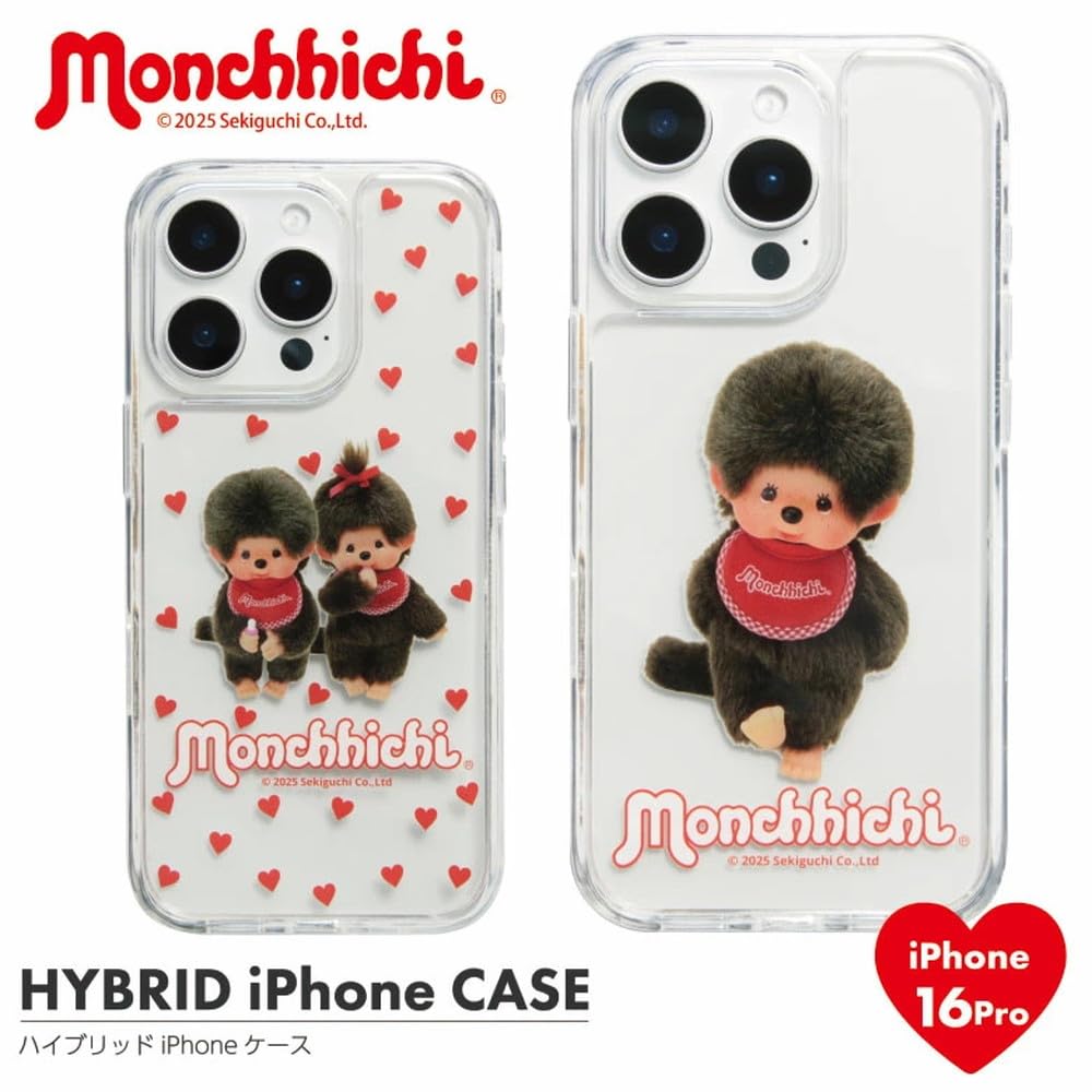 モンチッチ monchhichi iPhone16 スマホケース Amazon.co.jp: [グランサンク] iPhone16 Pro ケース モンチッチ クリア