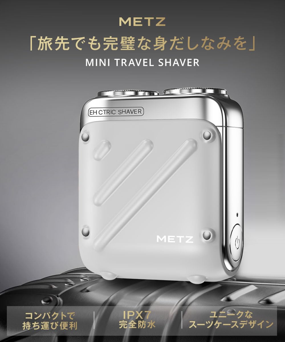 METZ フェイスシェーバー Amazon.co.jp: メッツ 【替刃なし】 メンズ 電気シェーバー ひげそり