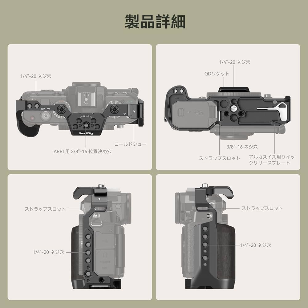 Amazon | SmallRig ケージサポート Nikon対応 Z f用カメラケージ
