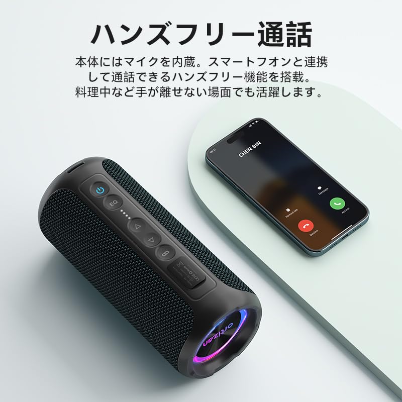 Amazon.co.jp: Ortizan Bluetooth スピーカー 【40W大出力 / 6600mAh大