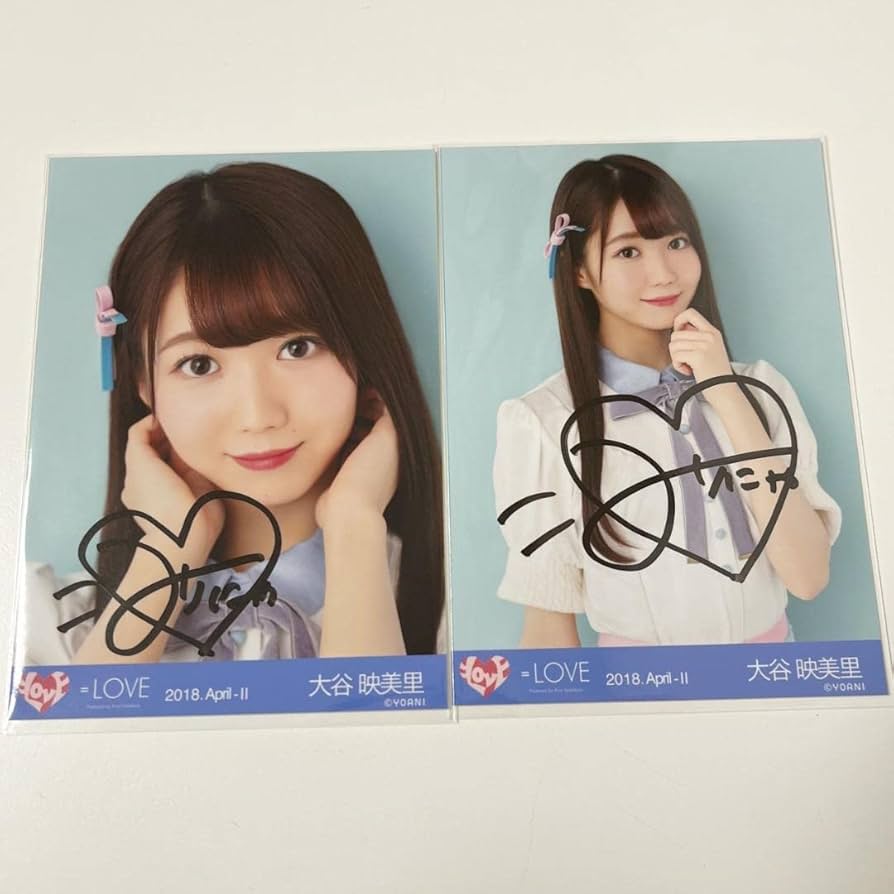 大谷映美里 直筆 生写真 ヨリ 【公式通販】