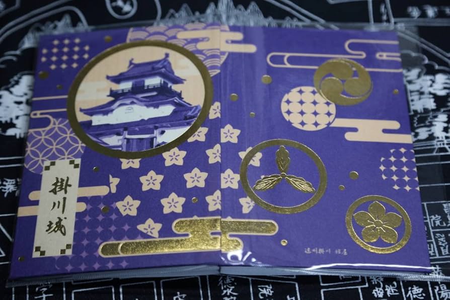 Amazon.co.jp: 御朱印帳静岡県掛川市掛川城御朱印:無大サイズ御