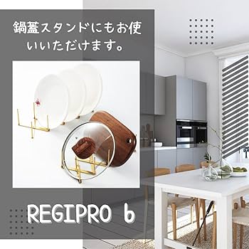 Reveさま専用ページ♡ 置き型　ディッシュラック tower《 ディッシュストレージ タワー ワイド 》食器収納ラック