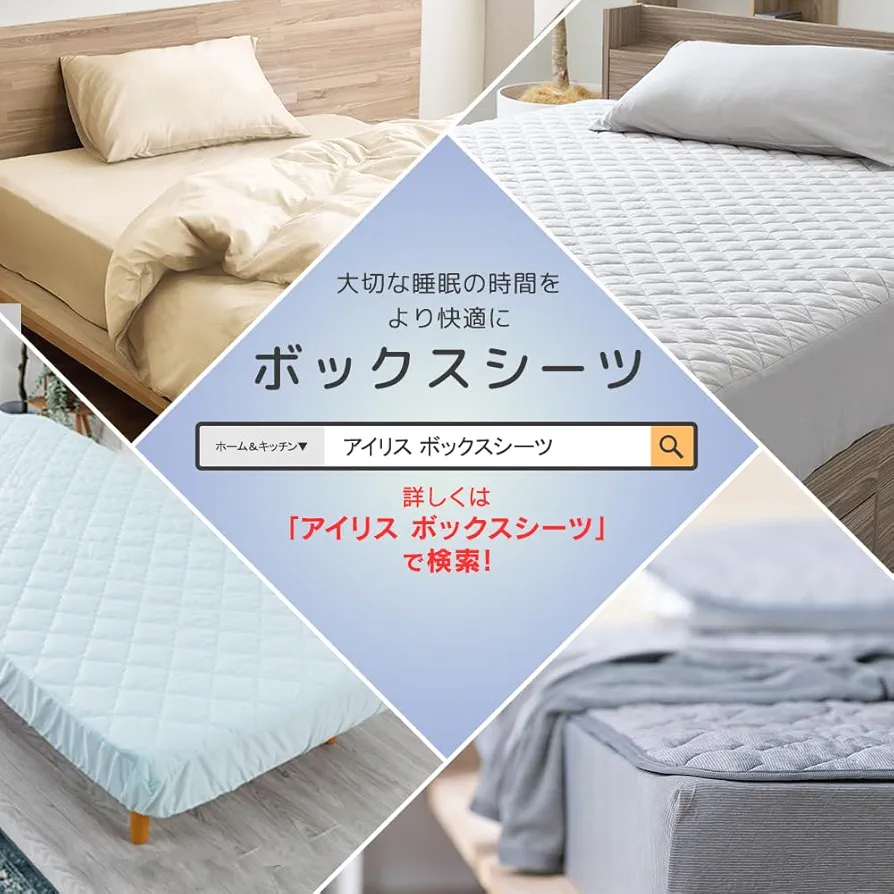 Amazon.co.jp: アイリスプラザ 高密度ポケットコイルマットレス
