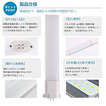 【おぷん】LIFELEX コンパクト型蛍光灯 27形昼白色FPL27EXN 2200000000004-m-01-pl.jpg
