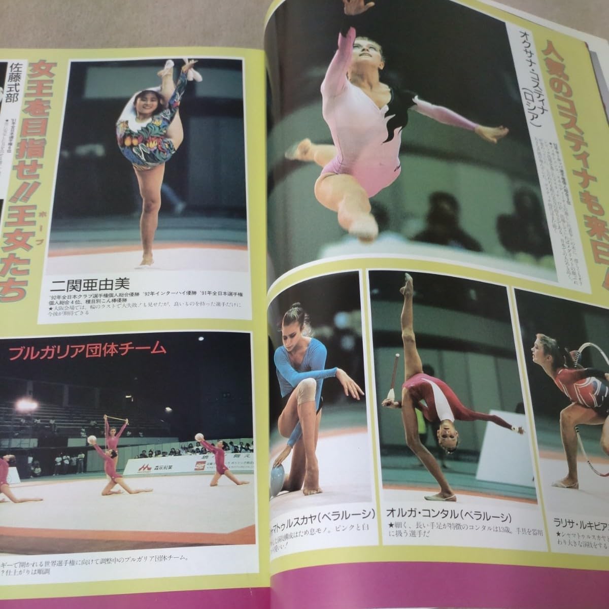 値下げ　月刊スポーツアイ　2001年1月~12月 値下げ 月刊スポーツアイ 2001年1月~12月 月刊スポーツアイ 2001年