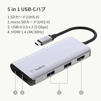 Belkin USB-C ハブ 8ポート HDMI×2 PD充電対応 美品 Belkin 8-in-1 Dual 4K USBハブをレビュー！2つのHDMI付きで