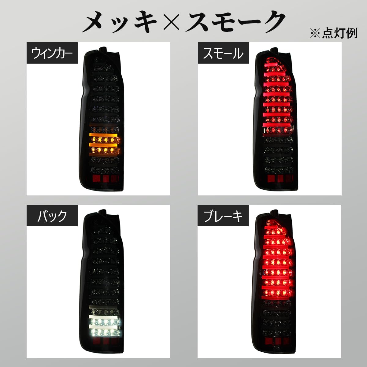 Amazon | ハイエース テールランプ テールライト 200系 フル LED 左右