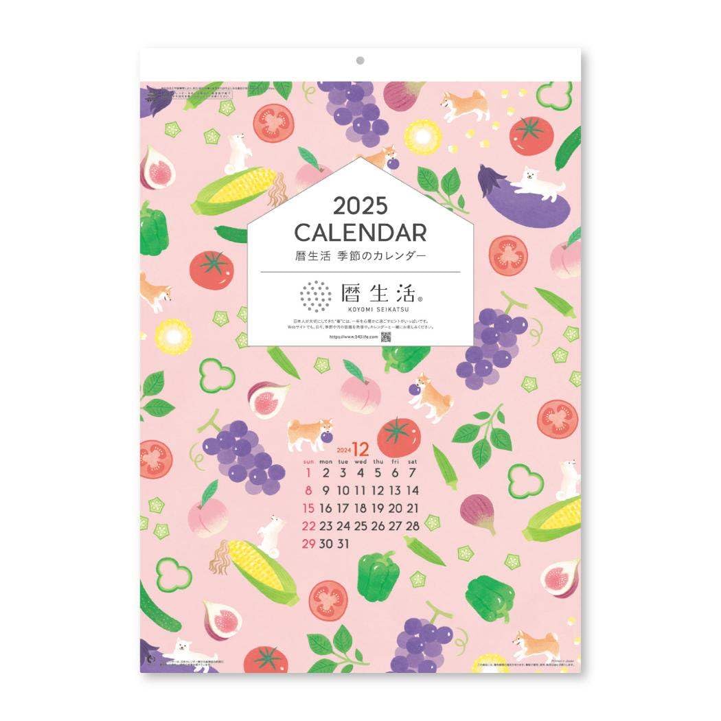 Amazon | 暦生活 季節のカレンダー[2025Calendar]壁掛けカレンダー2025