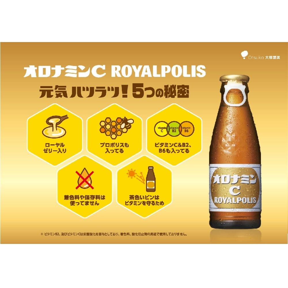 Amazon.co.jp: オロナミンC 大塚製薬 オロナミンC ドリンク 120ml×10本