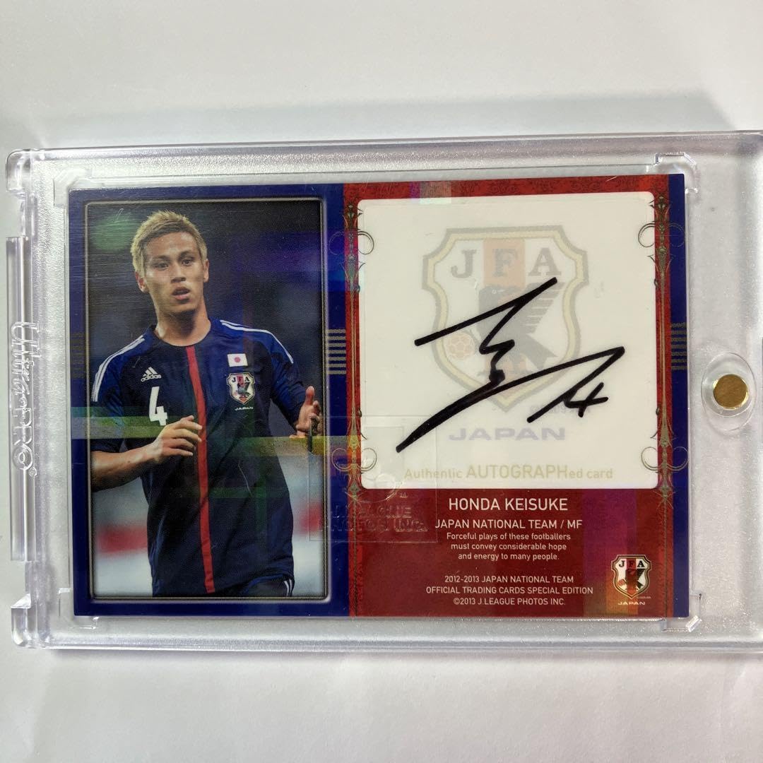 Amazon.co.jp: サッカー 12-13日本代表SE 本田圭佑選手 直筆サイン 