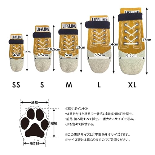 『スニーカーロングラバーソックス』