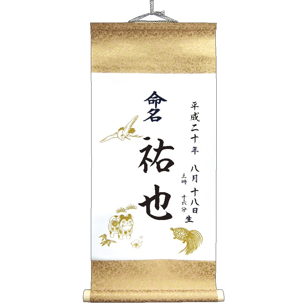 Amazon.co.jp: Taka Seal Tag, 44-1110 Naming Shaft : Baby