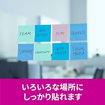 Amazon.co.jp: 【全色スペシャルセット】 ポストイット 付箋 強
