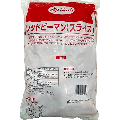 ライフフーズ レッドピーマン(スライス)