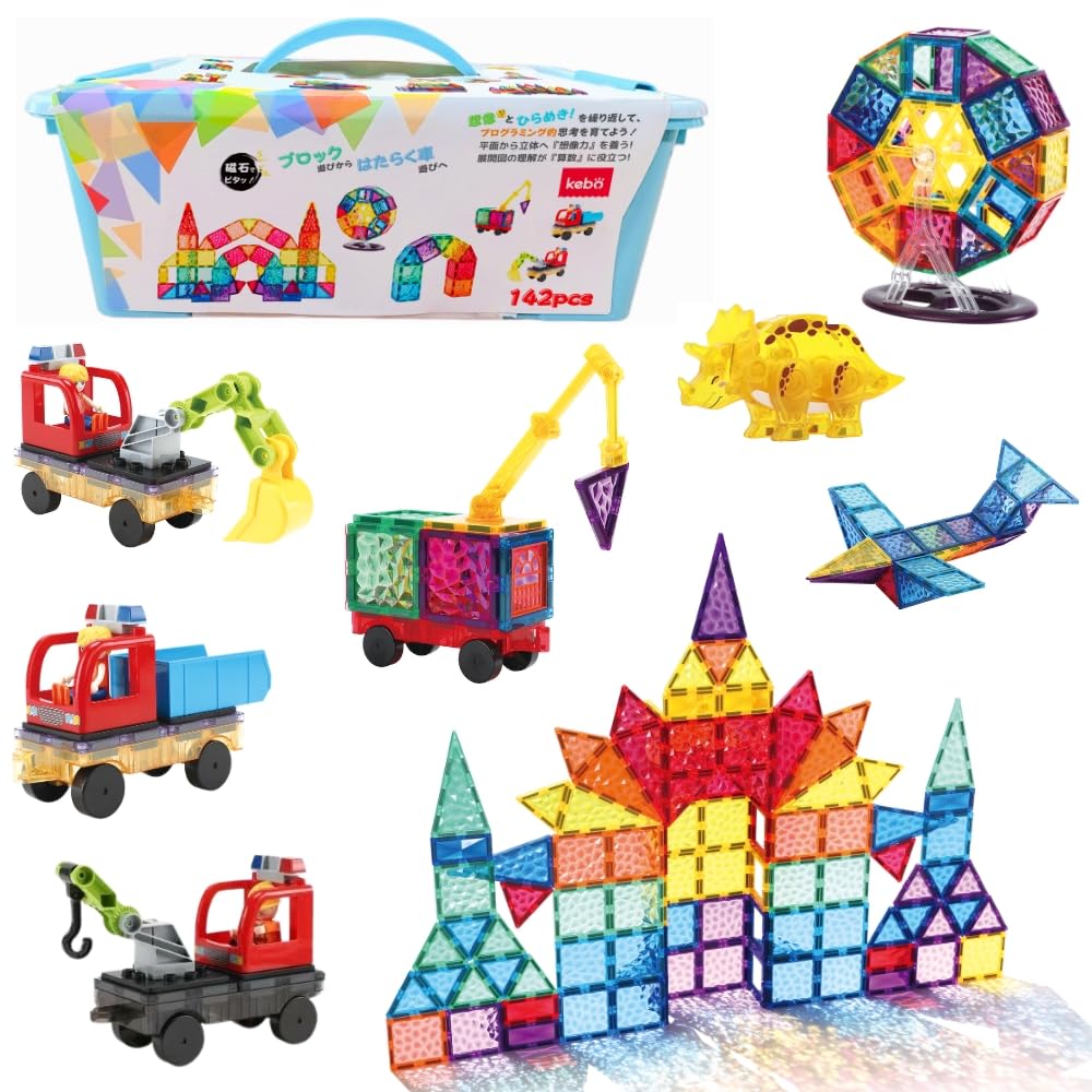 Amazon.co.jp: kebo 知育玩具 おもちゃ 磁石ブロック ビー玉転がし