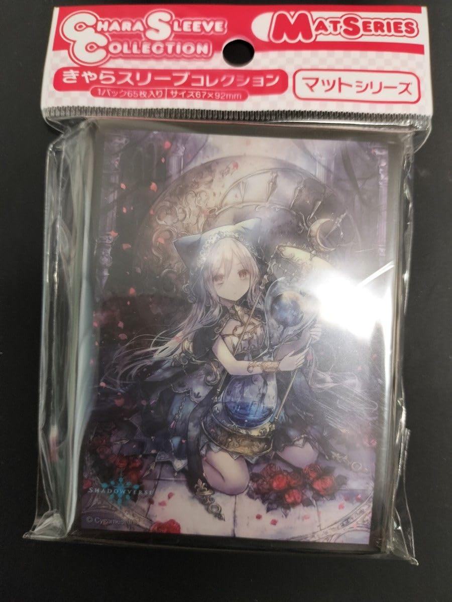 Amazon.co.jp: きゃらスリーブコレクションマットシリーズ封印の狂狼