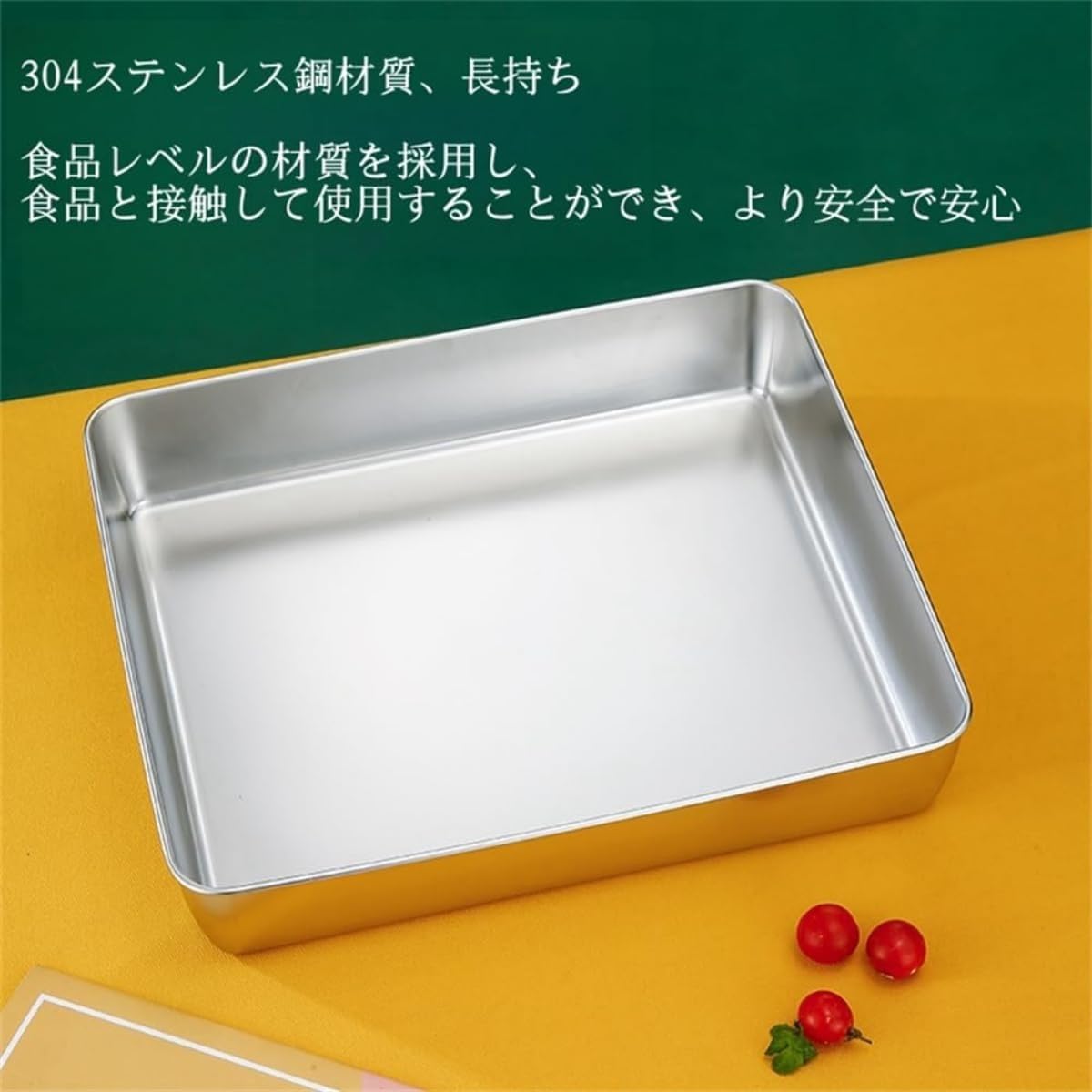 Amazon | 【Zixui】蓋付き ステンレスバット 長方形 大型 家庭用 業務