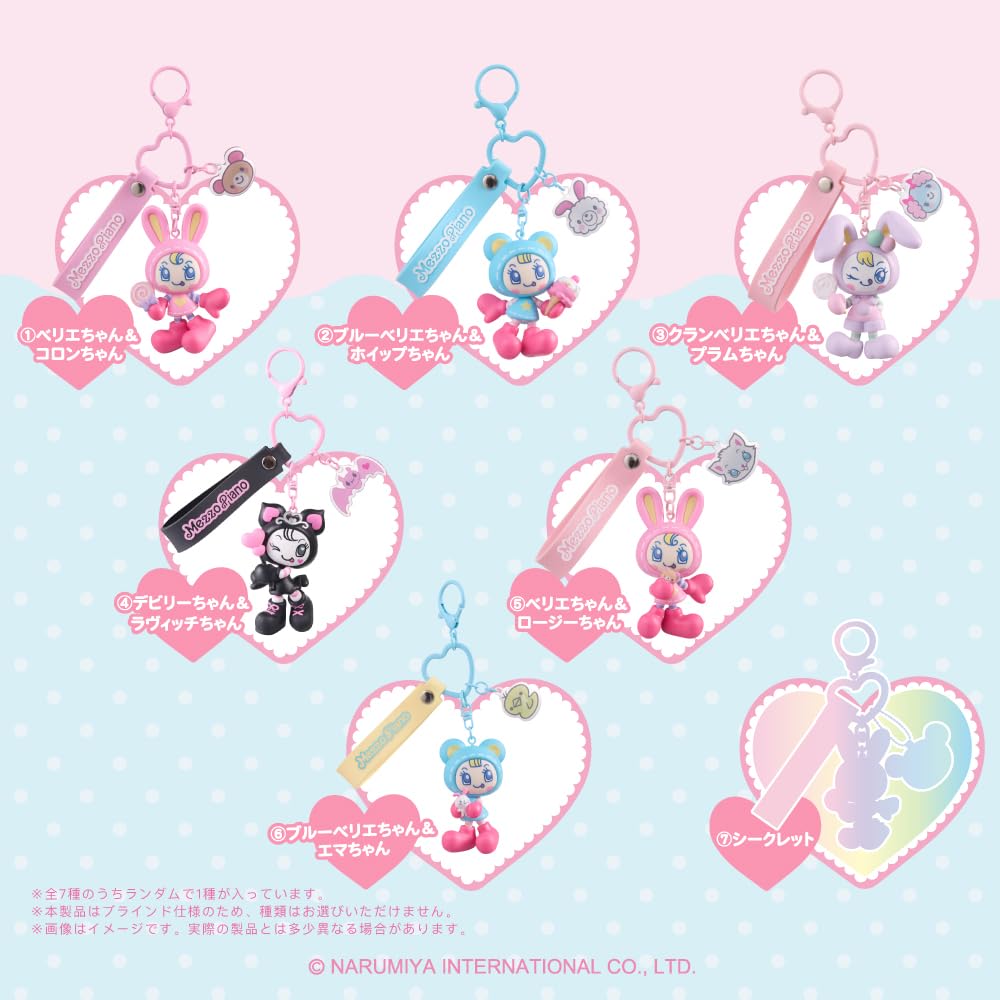 Amazon.co.jp: メゾピアノ シークレットキャラチャーム 6箱セット