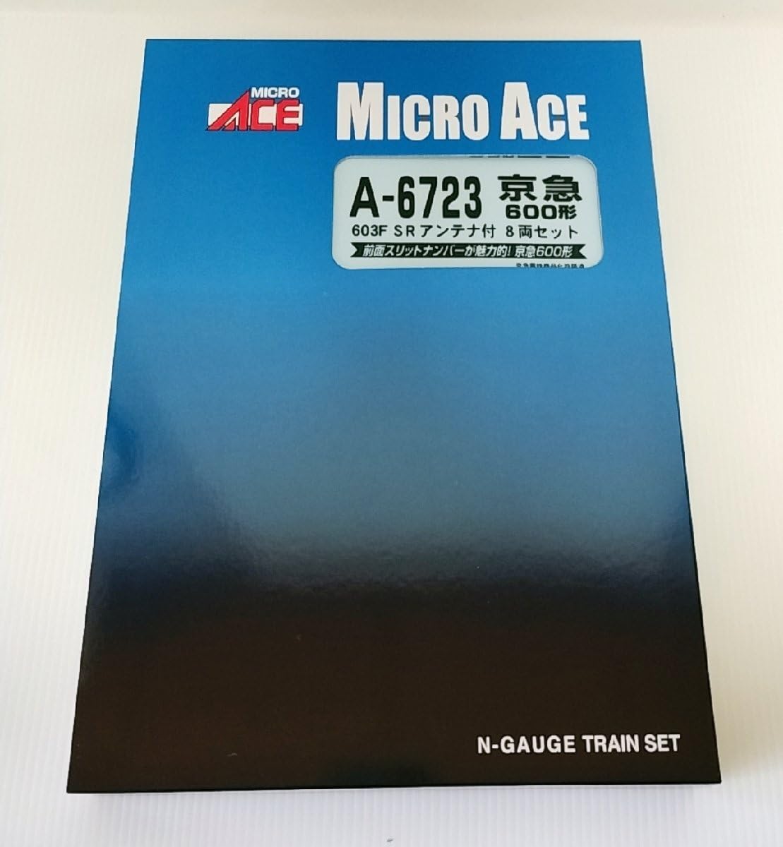 Amazon.co.jp: マイクロエース A6723 京急600形 603F SRアンテナ付 8両